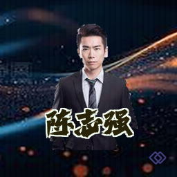 陈志强