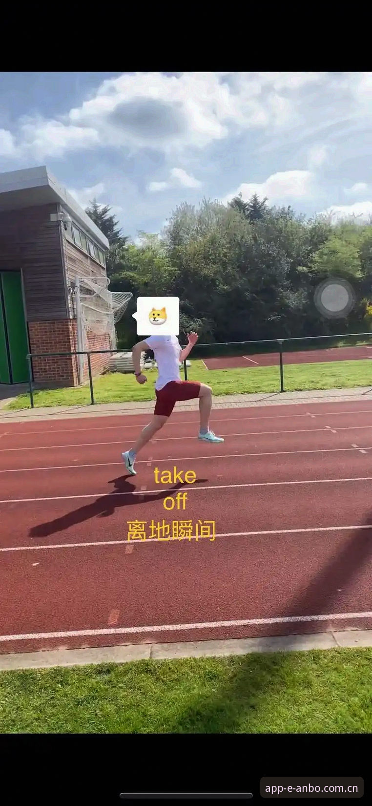 曼联中场升级3大关键动作：托纳利与埃德松交易背后的战略布局